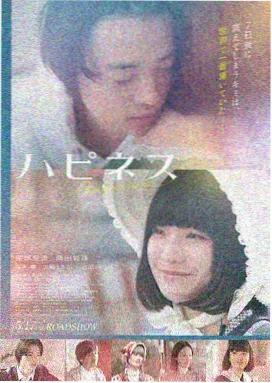 红杏视频在线免费观看电影第七个日落