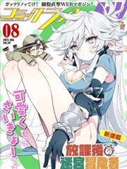 红杏视频免费观看漫画改编剧怪谈便利店