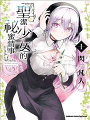 红杏视频在线播放漫画改编剧画中人
